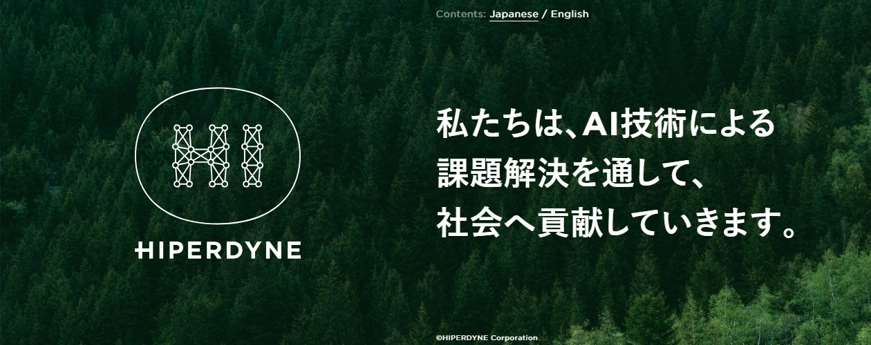 AIコンサルティング会社のおすすめ9選！それぞれの特徴を紹介