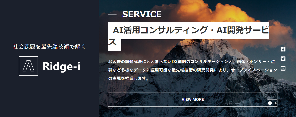 AIコンサルティング会社のおすすめ9選！それぞれの特徴を紹介