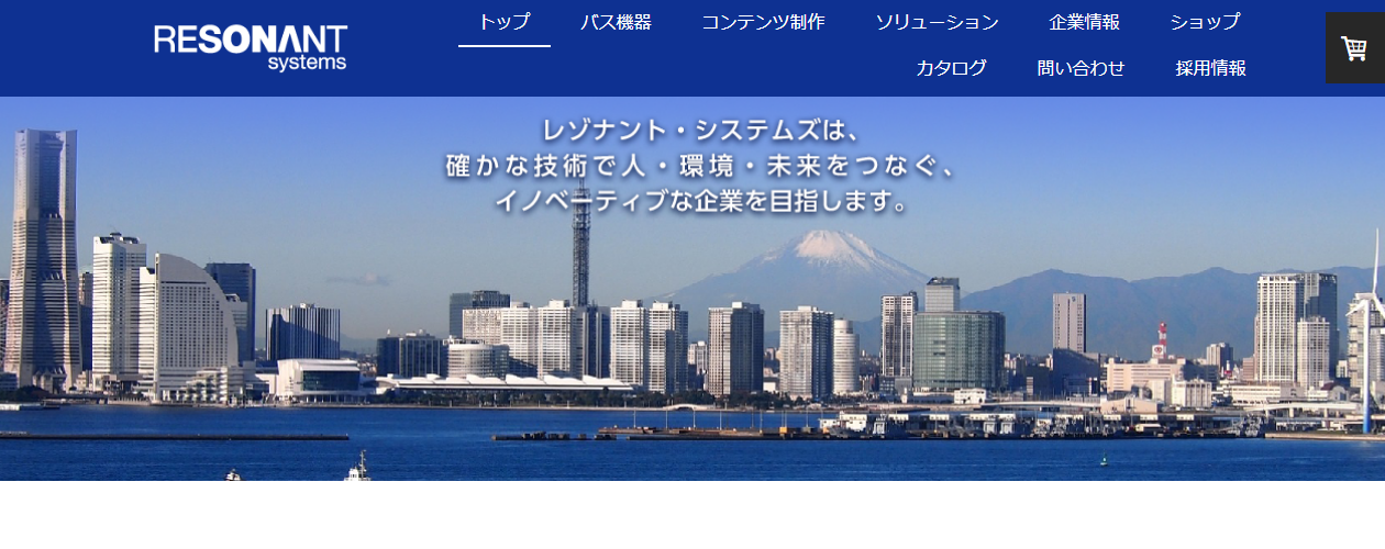 音声認識の開発が得意なシステム開発会社10選！外注する際のポイントについて