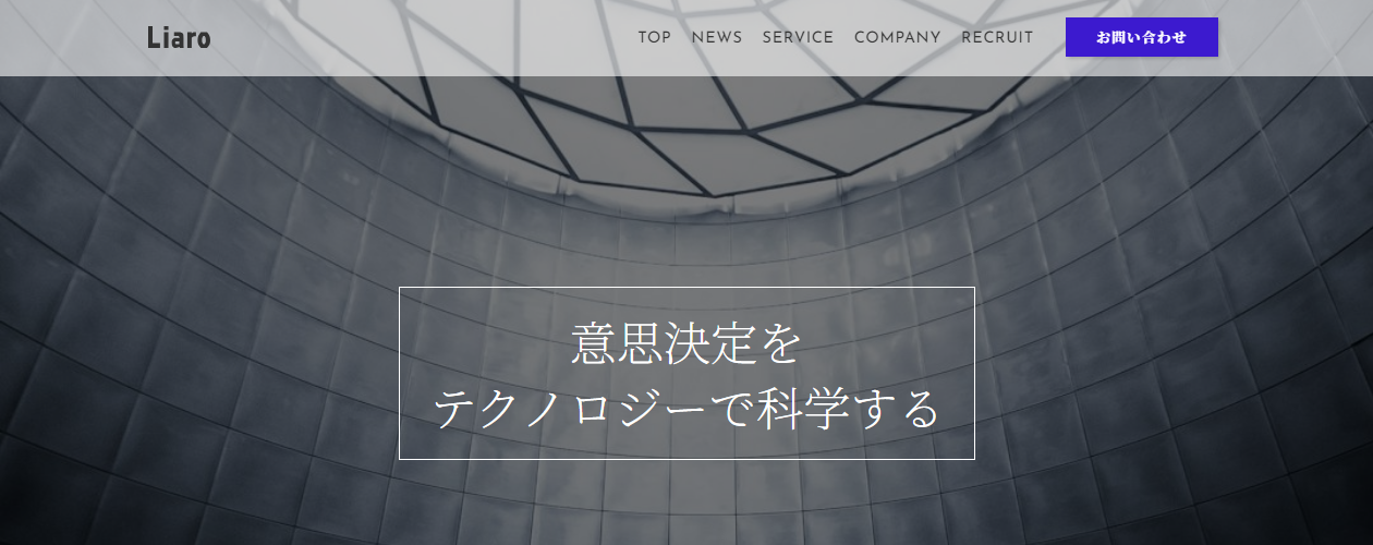 需要予測の開発が得意なシステム開発会社10選！外注する際のポイントについて