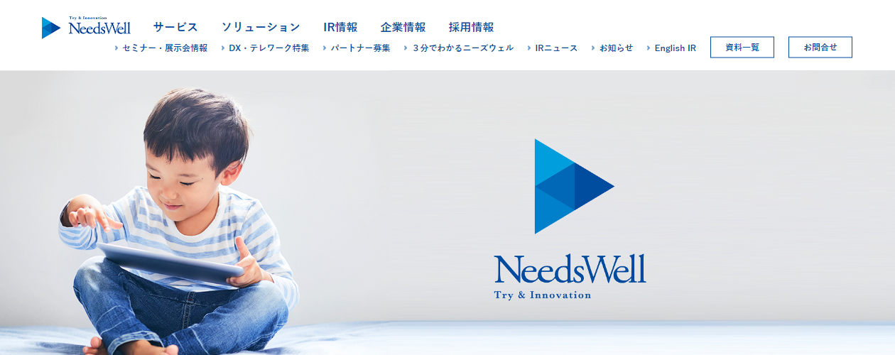 異常検知・異常検出の開発が得意なシステム開発会社10選！外注する際のポイントについて