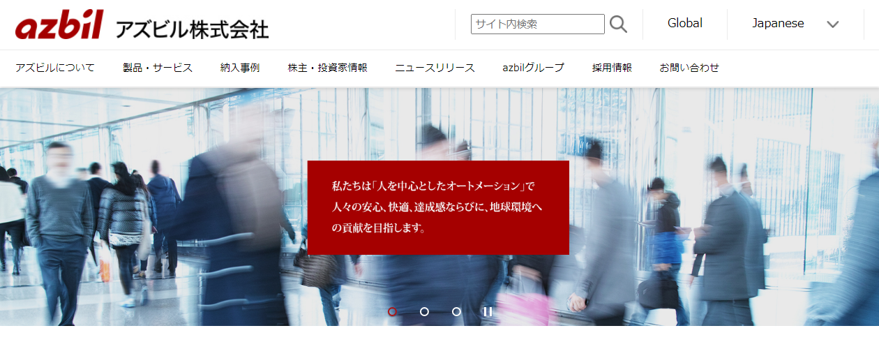 異常検知・異常検出の開発が得意なシステム開発会社10選！外注する際のポイントについて