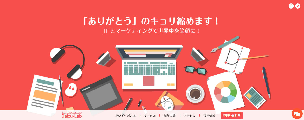 RPA開発におすすめの会社10選！会社の選び方やポイントを解説