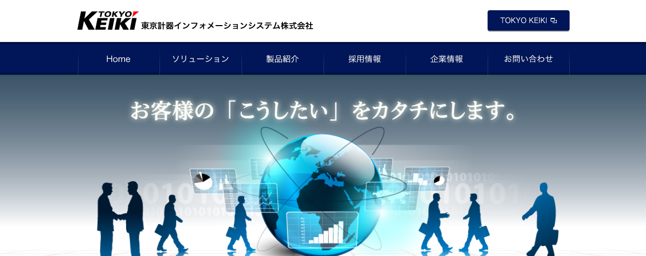 RPA開発におすすめの会社10選！会社の選び方やポイントを解説