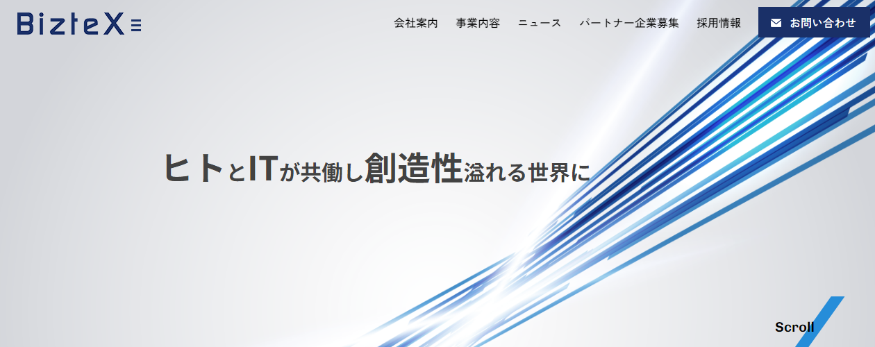 RPA開発におすすめの会社10選！会社の選び方やポイントを解説