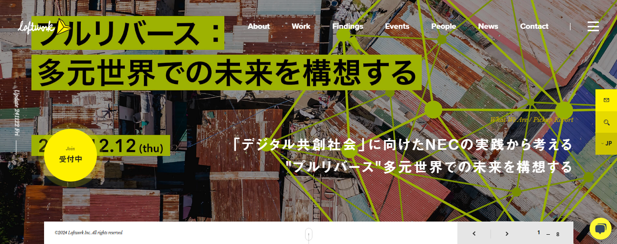 UI/UXデザインが得意な会社10選！外注するメリットや選び方について詳しく解説