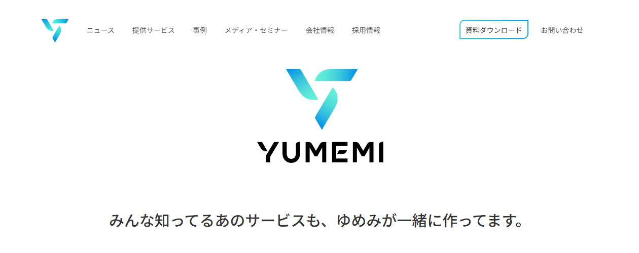 【2024年最新】アプリ開発会社おすすめ20選｜失敗しない選び方と費用相場を徹底解説【現役PM監修】