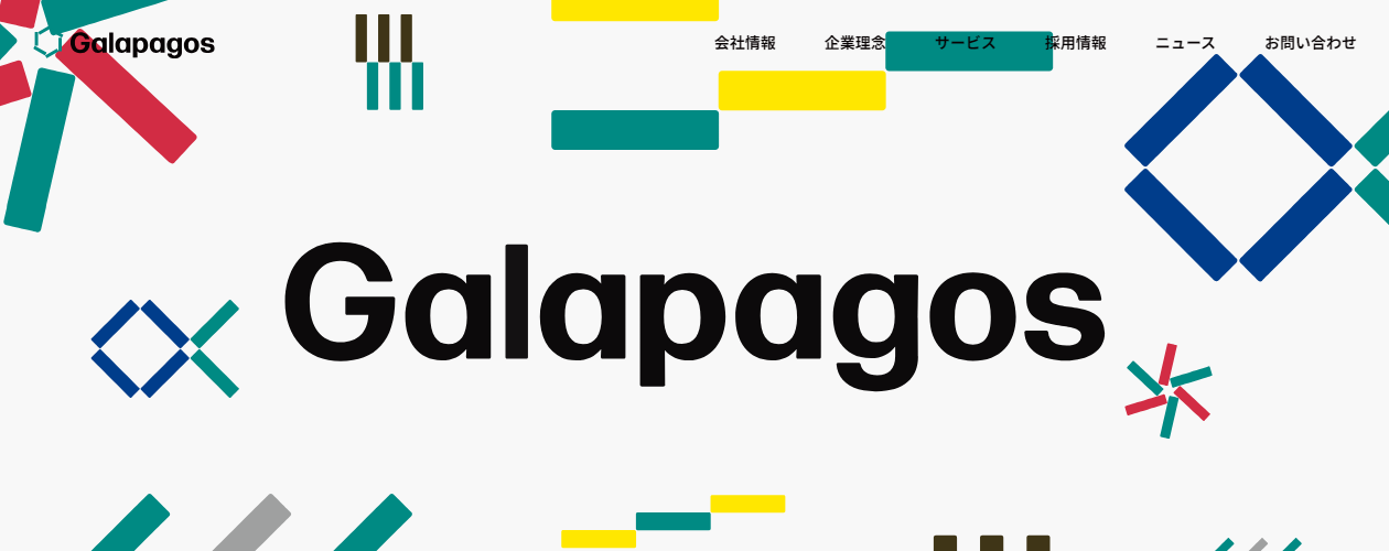 【2024年最新】アプリ開発会社おすすめ20選｜失敗しない選び方と費用相場を徹底解説【現役PM監修】