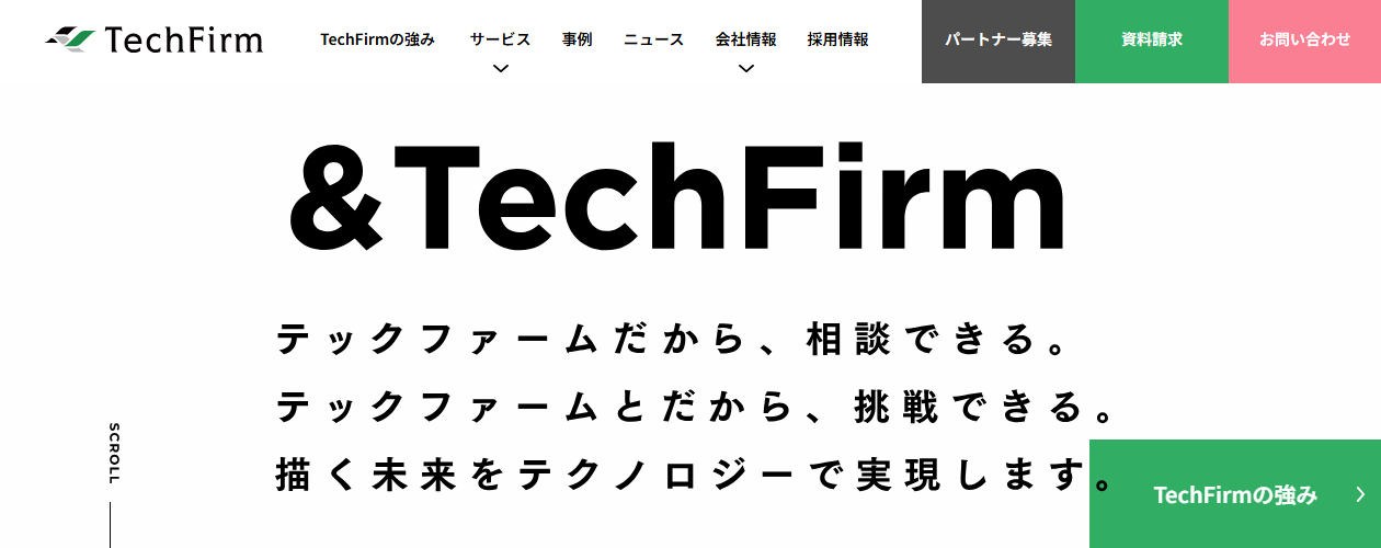 【2024年最新】アプリ開発会社おすすめ20選｜失敗しない選び方と費用相場を徹底解説【現役PM監修】