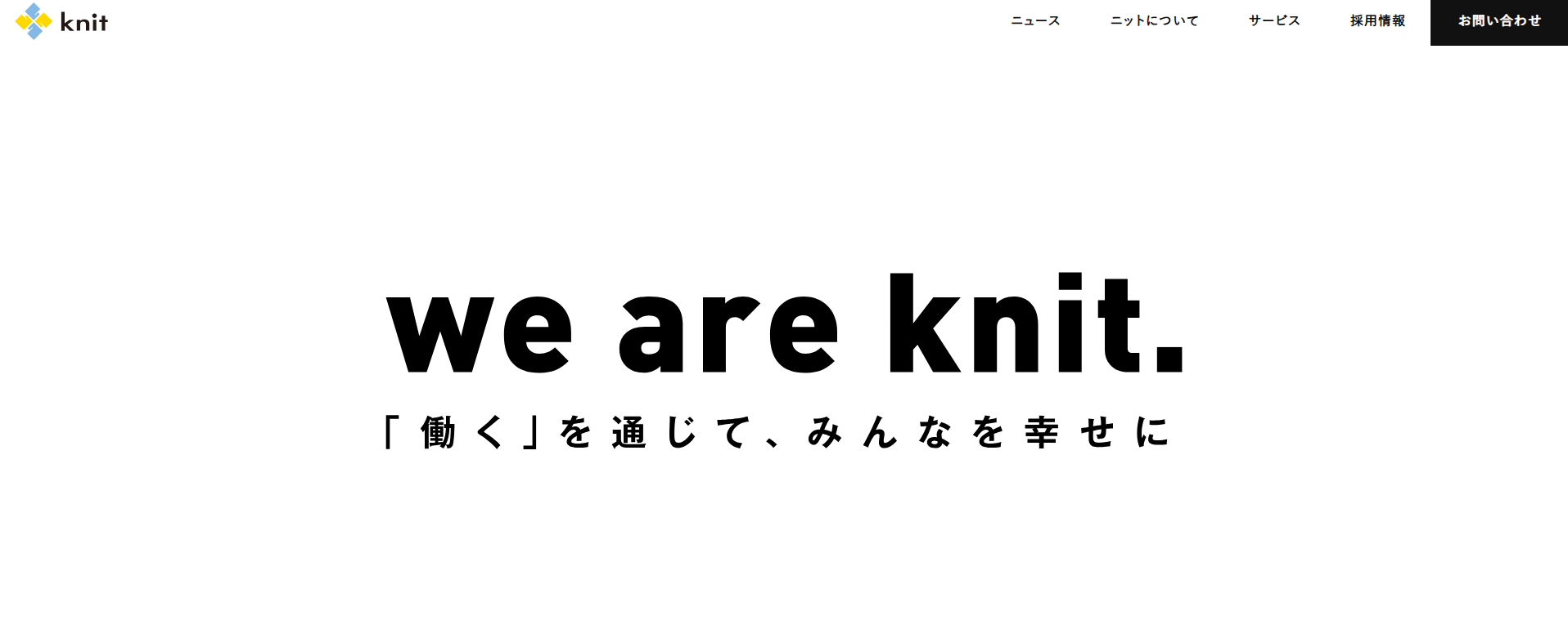 株式会社ニット