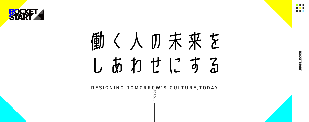 株式会社ロケットスタートホールディングス